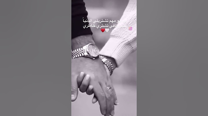 شميصير اضل وياك اني ماصدكت الكاك #جي_فاير #حالات_واتس #اشتراك #استوريات #ترند #حب