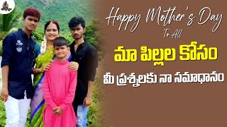 Happy Mothers Day All|Mothers Day Special Video|Mee Swathiappu