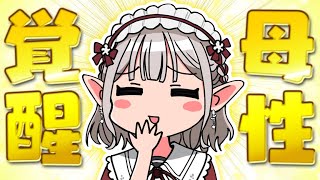 【漫画】エルフが母性を感じた瞬間！？にじフェスを振り返って天真爛漫な大学生の可愛さに気付く！【マンガ動画】【アニメ】にじさんじ☆ぷちさんじ VTuber