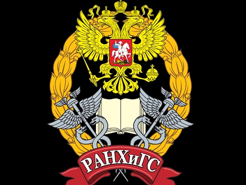 "Молодёжная политика в РФ"