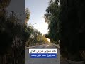 تلعفر وين نلكه مثله mp3