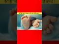 People Are Making Money Selling Feet Photos!