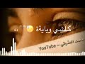 حالات واتس اب نبيل الاديب متعوب حزين هواي من دنياي