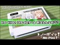 ノーポイッ!/ご注文はうさぎですか?? 8bit