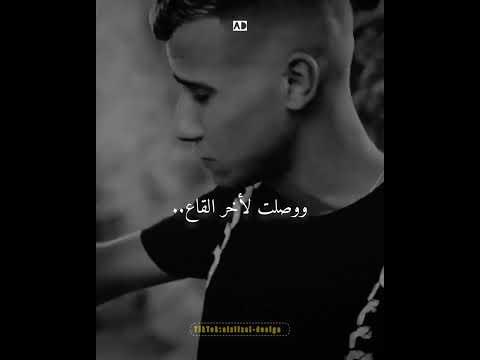 واخد مليون سهم ف قلبي حالات واتس لسة منزلش عصام صاصا تصميمي Alzilzal ملك الحالات حالات واتس حزينة