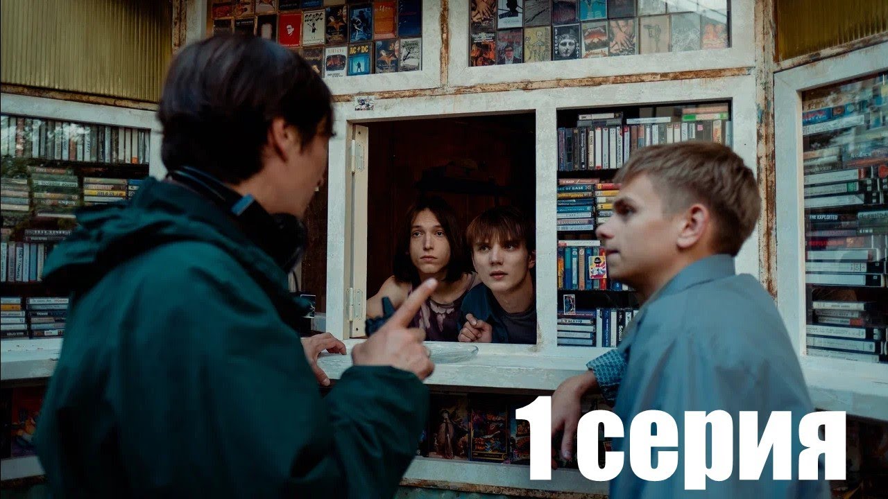 Мир! Дружба! Жвачка! 3 сезон 1 серия - YouTube