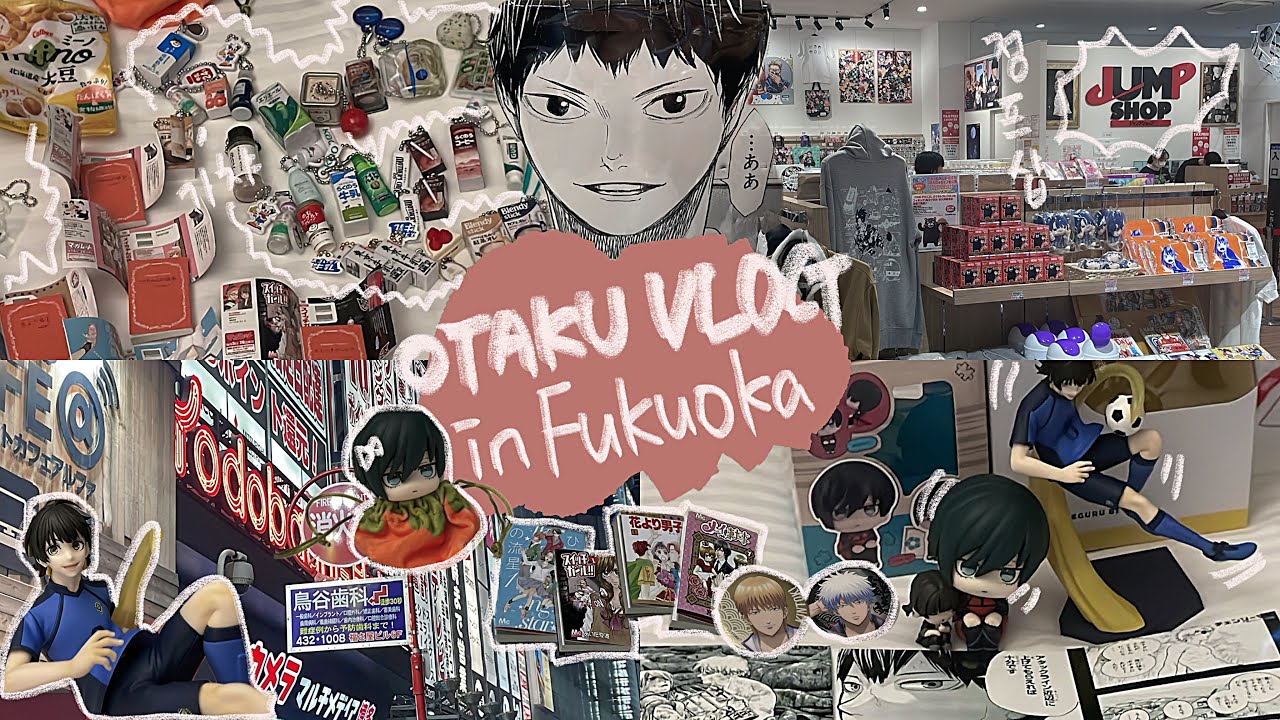 오타쿠 브이로그 ✮ 굿즈 털러 떠난 후쿠오카 여행✮ 1일차 라라포트 편˚ 금혼을 만나다˚ 점프샵˚ 가챠샵˚ 은혼˚ 주술회전˚ 히로아카˚ 하이큐˚ 사카모토데이즈˚ 블루록