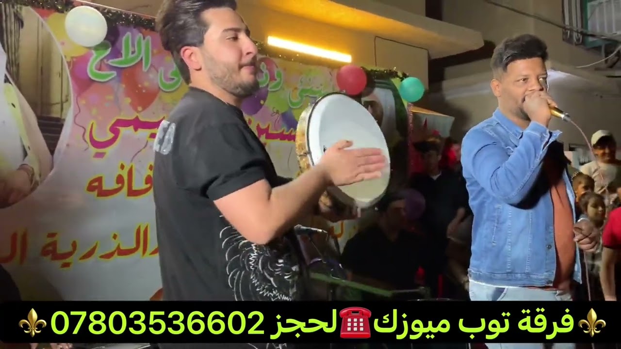 حفلات الفنان احمد الشامي🎤 جديد 🔥2022 حفلت الغزاليه 💜 لحجز☎️07803536602