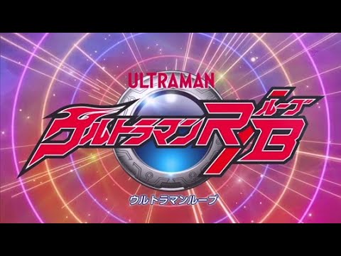 Ultraman R B Op Hands Masayoshi Oishi Youtube
