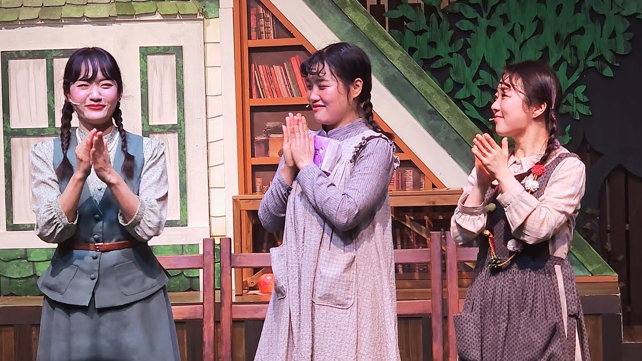 260214 뮤지컬 앤ANNE 밤 막공 무대인사