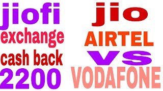 Jiofi exchange offer, AIRTEL new hello tune,vodafone 2 new prepaid pack