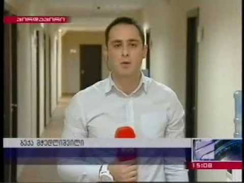 გირშელ ბართაია-\"სამართლის თაობა\" და სხვა არასამთავრობოები სასჯელაღსრულების სამინისტროსთან