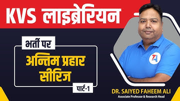 KVS LIBRARIAN PART-1 || Complete Unit ( Library Users ) Solution With MCQS II TARGET ABHI