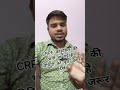 CRPF CONSTABLE की भर्ती | CRPF Constable Form Start | CRPF Constable Apply Now