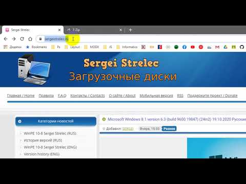 Завантажувальний диск з Windows (Serger Strelec СКАЧУВАННЯ) 01