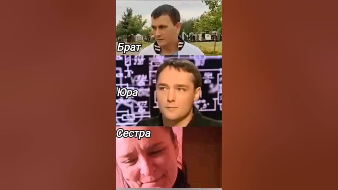 Сестра юрия шатунова фото