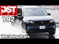 MAZDA CX-5 L(4WD) × HONDA ZR-V e:HEV Z 特別仕様車 BLACK STYLE(4WD)　Wet Swing Brake【♯192-05】