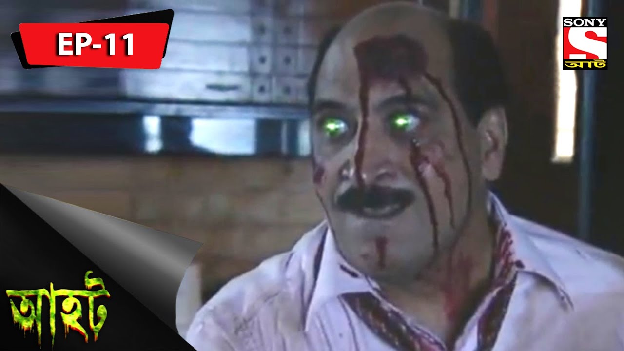 aahat season 4 episode 25