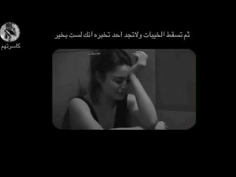 ستوريات انستا حزينه بكاء حالات واتساب حزينه ع ن الفراق مع موسيقئ حزينه