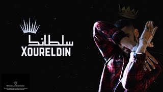 نور الدين الطيار - سلطانك (Audio) Xoureldin