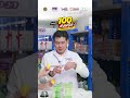 ซื้อ200บาทลด100บาท!!! ยาดม กลิ่นมะม่วง ตราดีไลท์ ส่งฟรี !