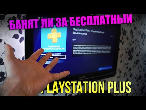 Video: CoD: Napredni Ratni Postupak Havoc DLC Za PSN I PC U Veljači