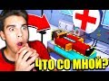 КОВИ ПОПАЛ В БОЛЬНИЦУ! ЧТО СО МНОЙ СЛУЧИЛОСЬ? УГАРНЫЙ ТРОЛЛИНГ