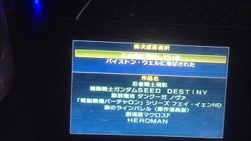 Super Robot Wars UX Secrect