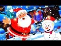 мы желаем вам счастливого рождества | рождественская песня | We Wish You A Merry Christmas