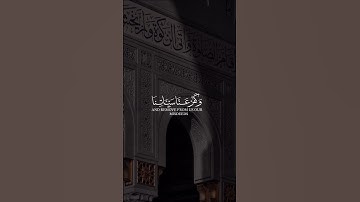 سورة آل عمران - محمد صديق المنشاوي