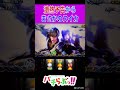 【スマスロ 新鬼武者3】スイカ【パチスロ/スロット】スマスロ新台