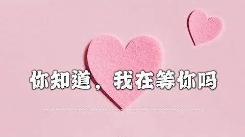 塔羅占卜🔮誰/什麼正在等你，即將出現的戀情、新人、前任、貴人、好運？ - 天天要聞