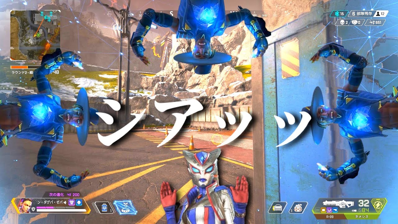 【APEX】シアァアアアアアアアアアア【ウルトラの実況】