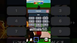 イタリアンブレインロットの最新の全秘密コードを知ってる管理者⁉︎【フォートナイト】