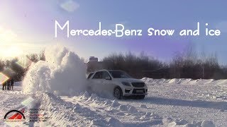 Mercedes Snow and Ice. Мастер-класс вождения от руководителя Рязанского ЦВВМ Валерия Дронова Mercedes Snow and Ice. Мастер-класс вождения от руководителя Рязанского ЦВВМ Валерия Дронова