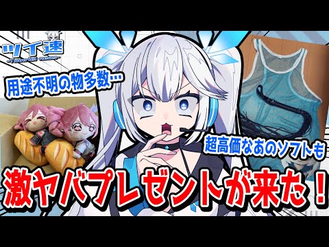 【 ツイ速 】一週間分の我を摂取できる、「ツイリエル速報」のお時間です。【 ツイリエル 】