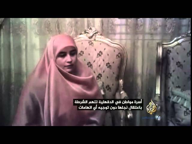 أسرة أشرف سلامة تتهم الشرطة باعتقاله دون توجيه أي اتهامات