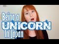 Being a Unicorn in Japan ユニコーン体験（日本）【日英字幕】