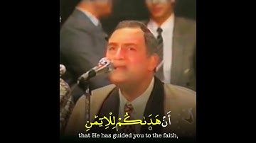 تلاوة من سورة الحجرات 🔊 #أحمد_نعينع  #قرآن