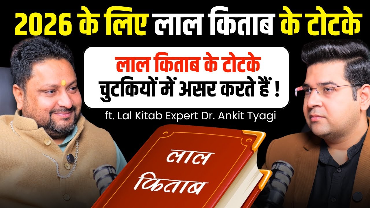 Dr Ankit Tyagi: Lal Kitab 2026 Predictions & Powerful Remedies for Business, Career, Wealth