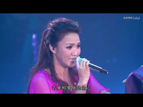 黎瑞恩, 蔡一傑 - 愛一次便夠 Live