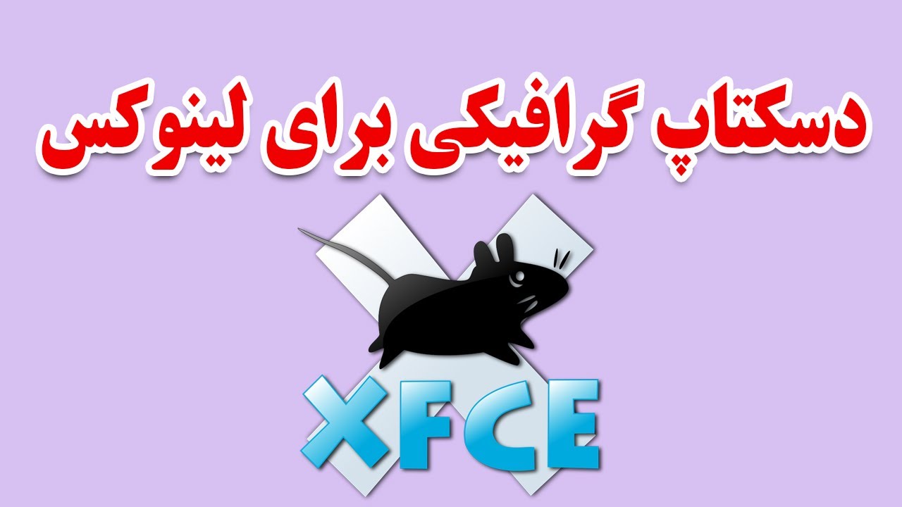 Xfce Desktop How To Install Xfce