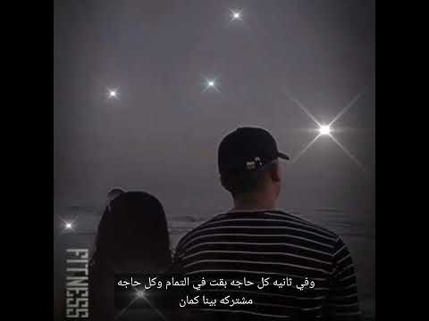 Egyptian Touch I Love You My Lif Rap Music اغاني حب تاتش المصري بحبك يا حياتي اغنيه بحبك يا حياتي