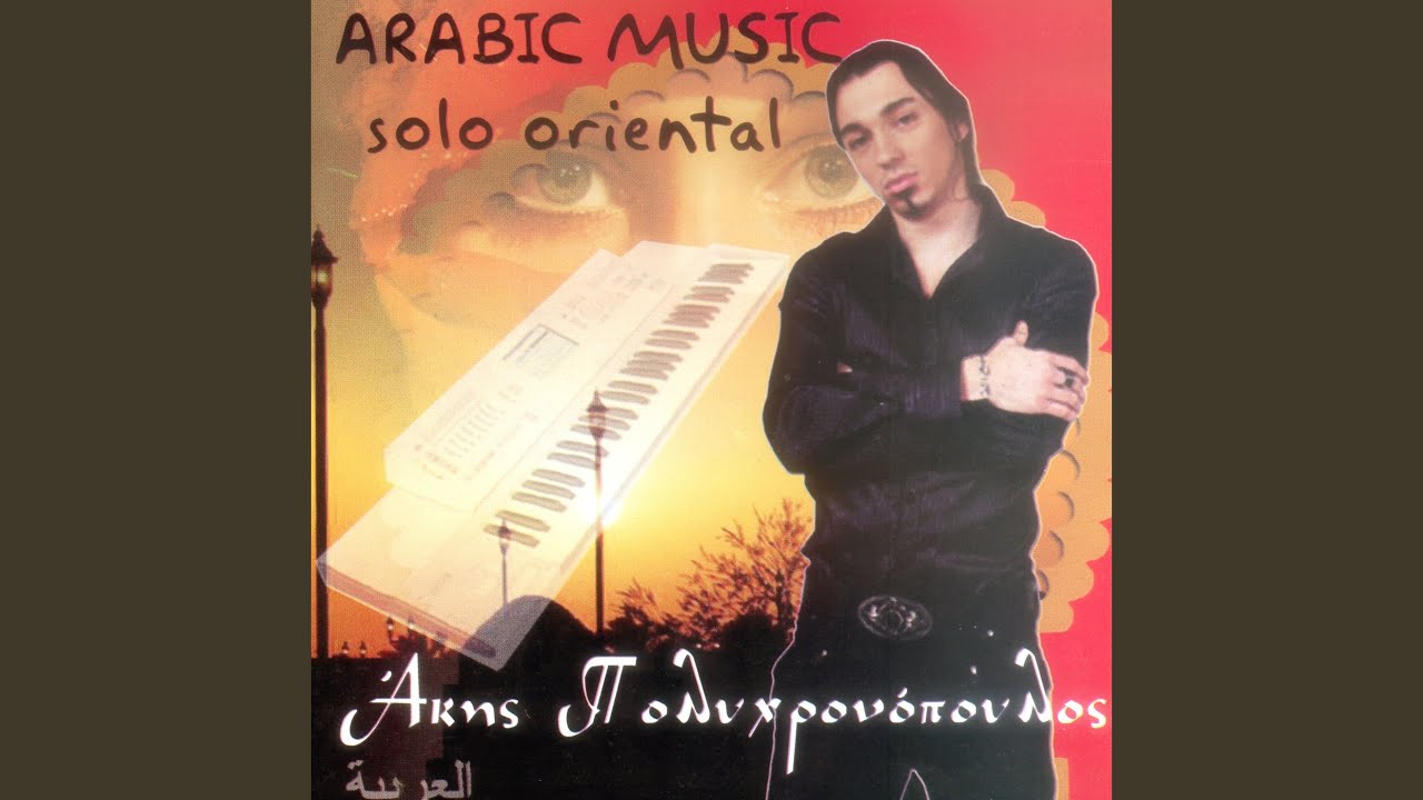 Watch Oriental 4 (Instrumental) on YouTube Watch Oriental 4 (Instrumental) on YouTube