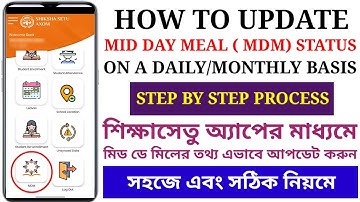 HOW TO UPDATE MID DAY MEAL STATUS ON A DAILY/MONTHLY BASIS | SHIKSHA SETU APP | MDM STATUS UPDATE