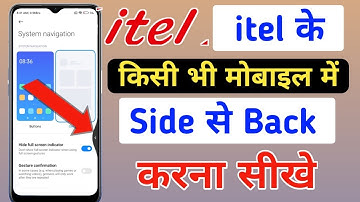 Itel me side se back kaise kare , itel mobile mein side se back kaise karen