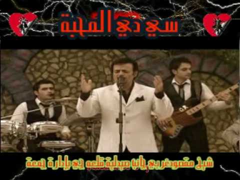       كوردم عفرينيما محم دحسين
