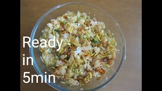 ಹಸಿ ಮಸಾಲ ಅವಲಕ್ಕಿ|kaccha avalakki|without fire cooking recipe|avalakki recipe in Kannada|hasi avalaki