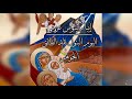 إيبارثينوس عربى- اليوم البتول تلد الفائق الجوهر- المُدَوِّن الموسيقى جوزيف خيرى