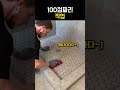 이게 정석이지 thumbnail